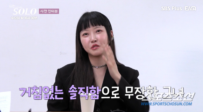 "내 입술 어때? 촉촉해?". 20기 정숙, 5일차 뽀뽀 뒤 "음 짧아"…