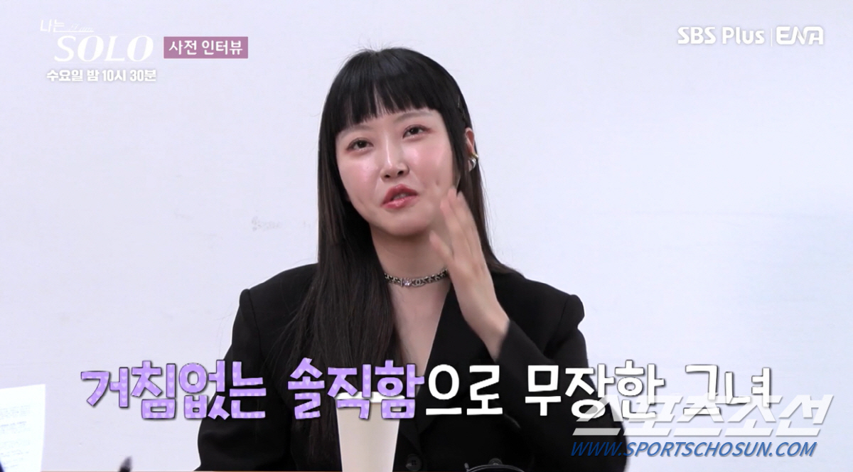 "내 입술 어때? 촉촉해?". 20기 정숙, 5일차 뽀뽀 뒤 "음 짧아"…