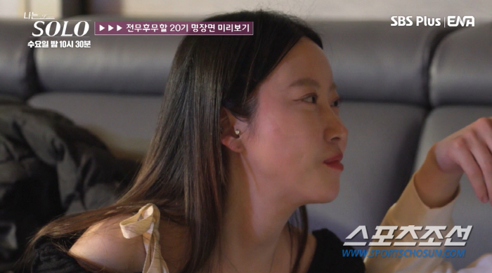 "내 입술 어때? 촉촉해?". 20기 정숙, 5일차 뽀뽀 뒤 "음 짧아"…