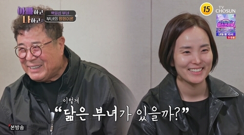 [종합] 백일섭, 졸혼 심경 솔직고백 "나도 좀 살고 싶었다…지금은 혼자…