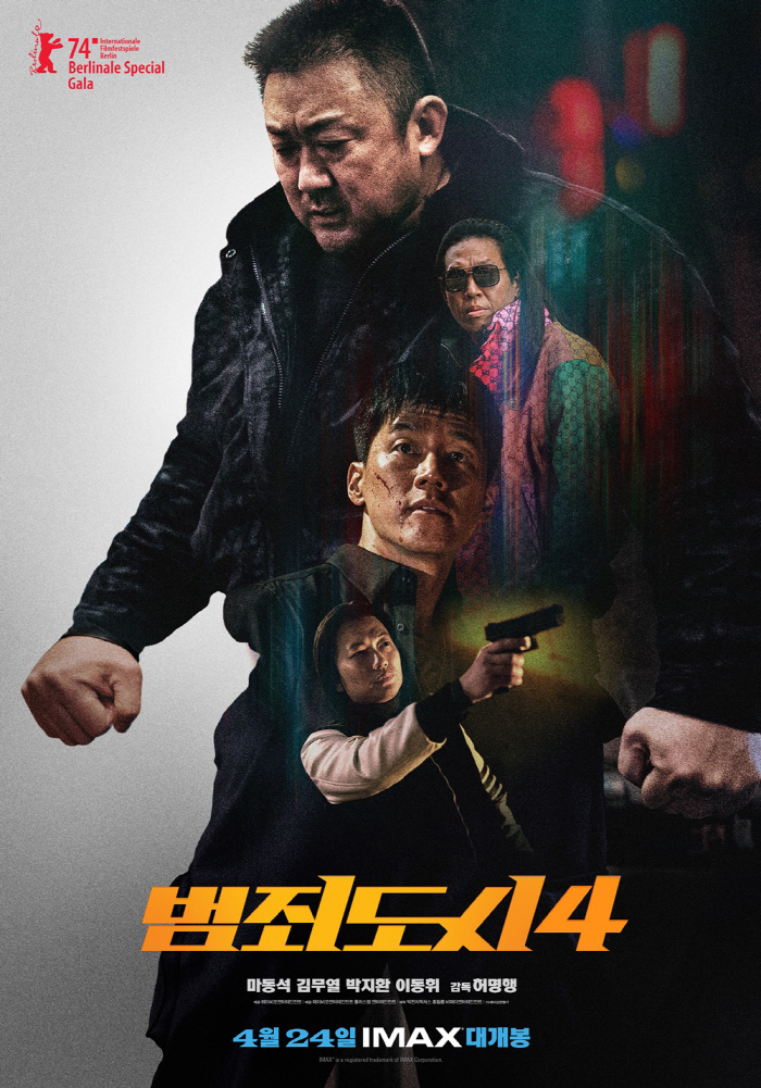 [공식] '범죄도시4' 첫날에만 82만명 동원..시리즈 최고 기록→역대 …