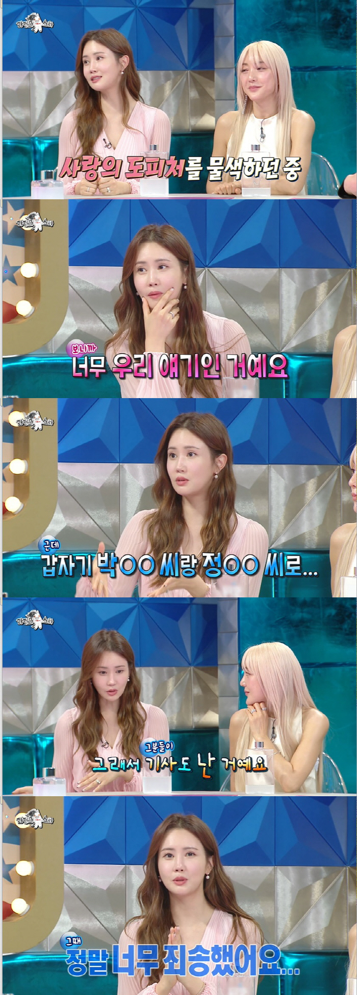 이다해, 4시간만 매출 100억 中 라이브 커머스 "나, 추자현만 가능"…