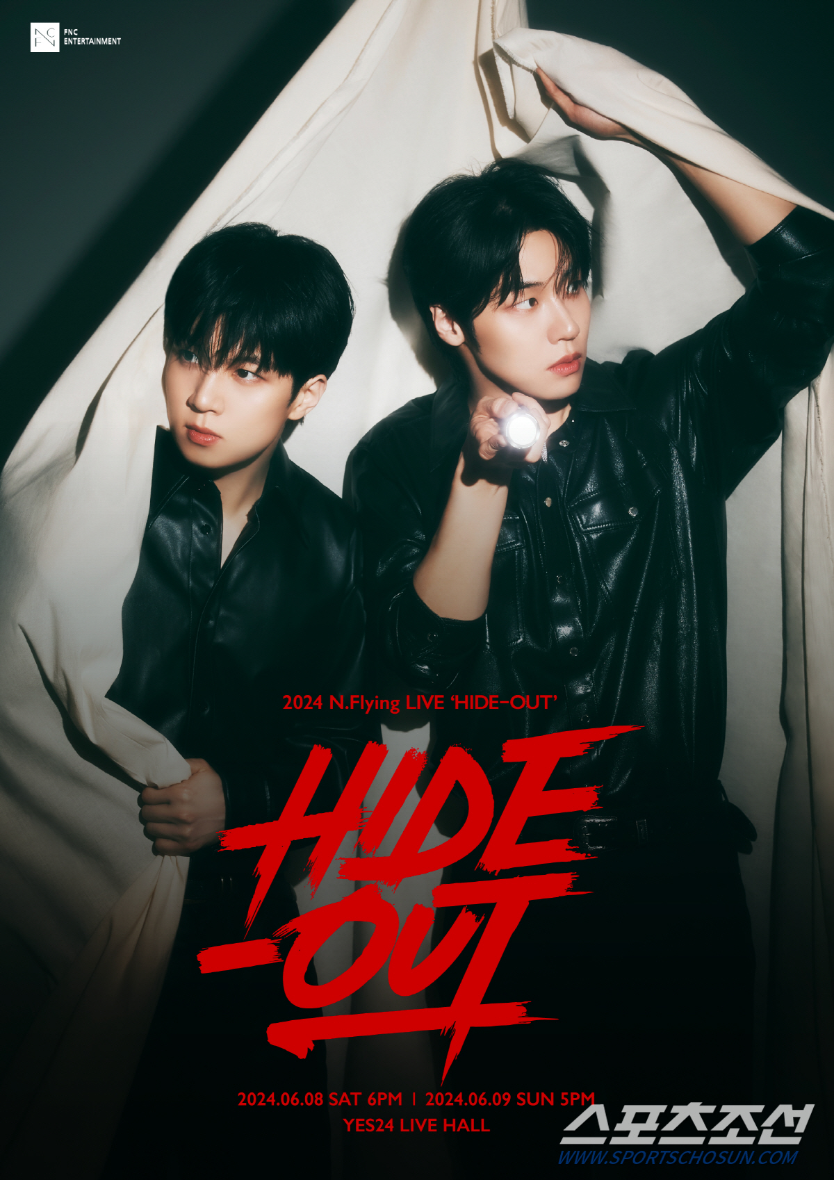 엔플라잉, 서울 단독 콘서트 'HIDE-OUT' 6월 8~9일 개최