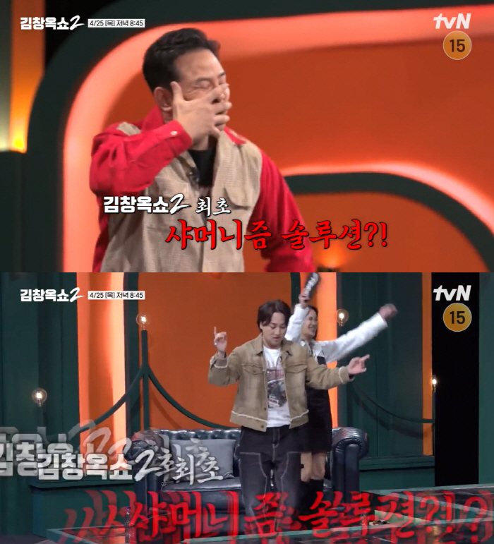 딸보다 사위 더 챙기는 엄마..김창옥 “친엄마 맞아? 일단 굿 해야” (…