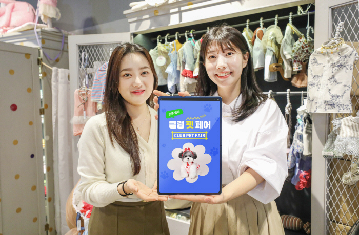현대백화점, 반려동물 토탈 케어 플랫폼 '클럽 P.E.T' 오픈