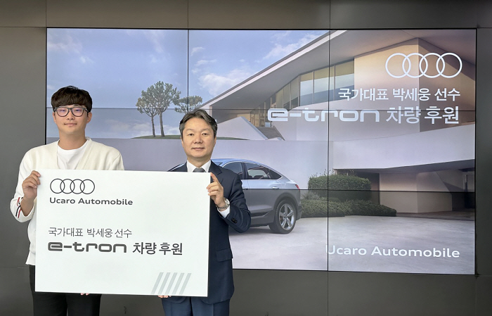 롯데 자이언츠 박세웅 아우디 차 탄다