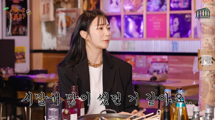 안혜경 "남편이 '빈센조' 촬영감독…송중기가 누나라고 부를때 '심쿵'"(…