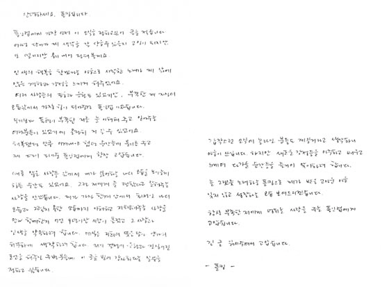 "평생을 함께" 폴킴→조세호, 직접 결혼발표 하는 예비신랑★ [SC이슈]