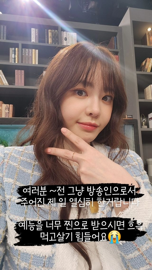 '이혼' 서유리 "예능일 뿐" VS "무례하네"…전남편 '저격 후폭풍'[…