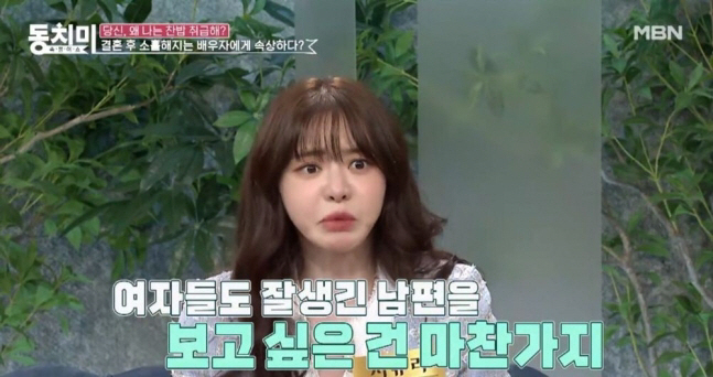'이혼' 서유리 "예능일 뿐" VS "무례하네"…전남편 '저격 후폭풍'[…