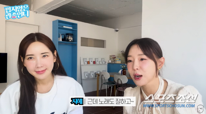 채은정, "홍콩서 번 돈을 20년 동안 쓰고 있어"…얼마나 벌었길래?