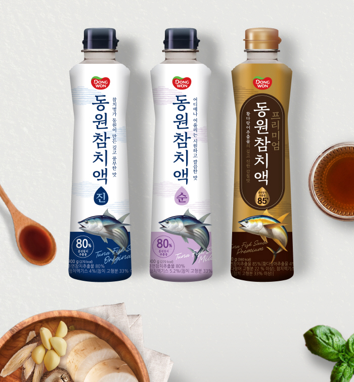 '참치명가'가 만든 마법의 소스···동원참치액3종