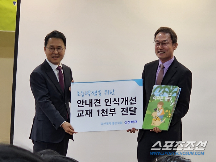 "함께 걷는 길,장애인에게 좋은건 비장애인에게 더 좋은것" 조희연 서울시…