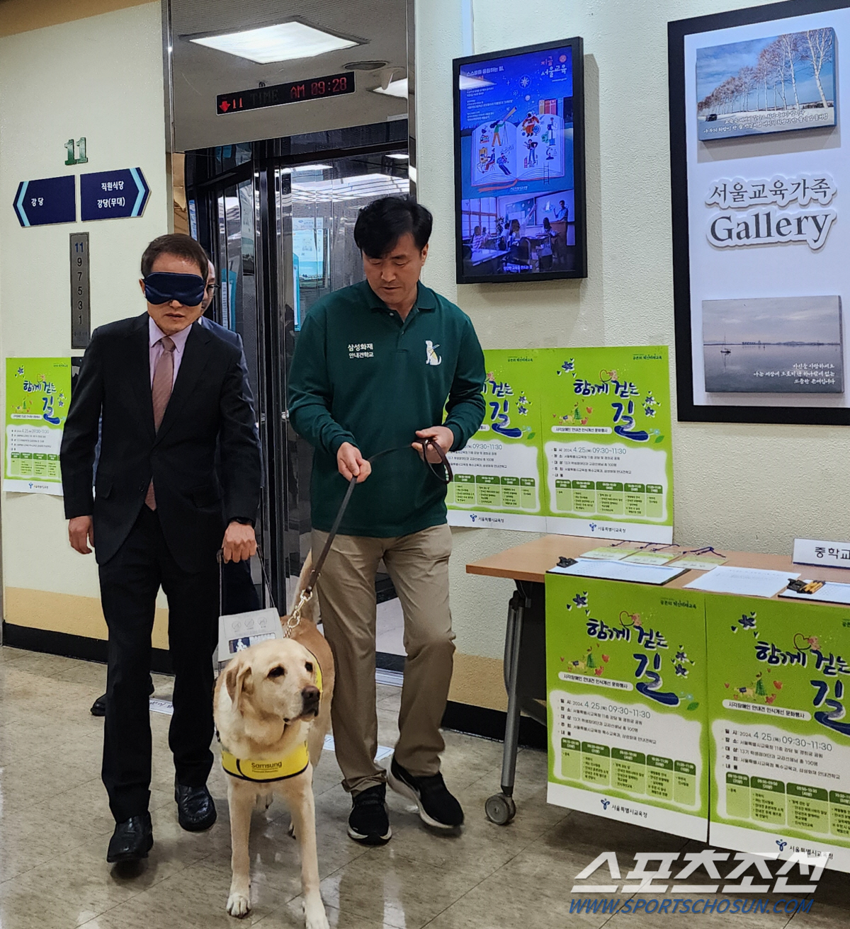 "함께 걷는 길,장애인에게 좋은건 비장애인에게 더 좋은것" 조희연 서울시…