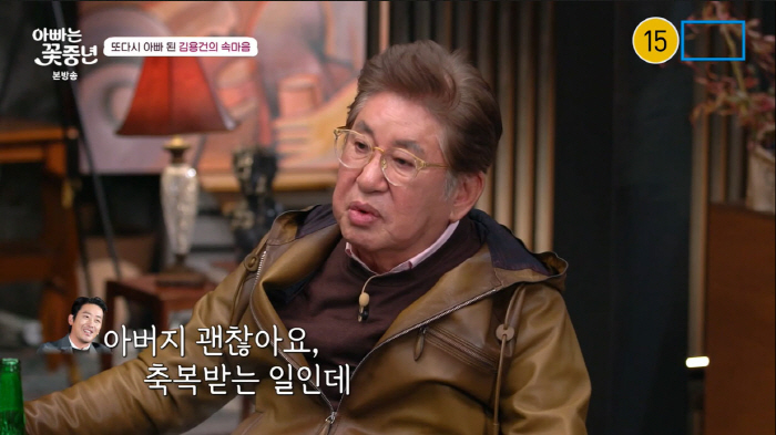 '77세 득남' 김용건 "늦둥이 낳고 나서 '대인기피증'까지 생기더라..…