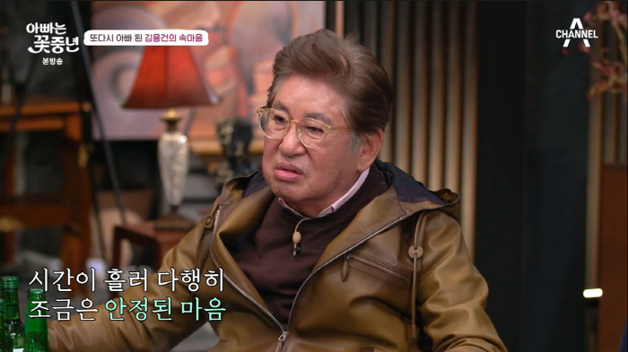 '77세 득남' 김용건 "늦둥이 낳고 나서 '대인기피증'까지 생기더라..…
