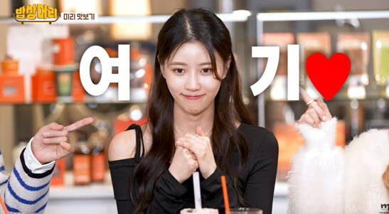 미주, ♥송범근과 열애 심경 밝히나 "사랑해→데이트 통장으로 싸움" [S…