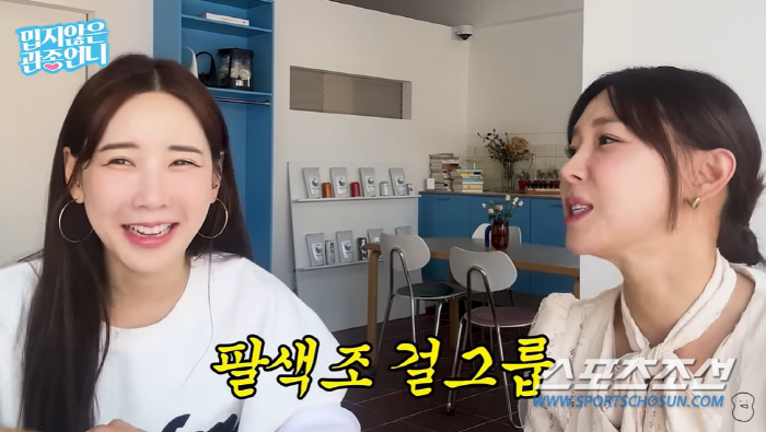 클레오 채은정, '핑클' 멤버 발탁→녹음실서 욕→쫓겨나…"성형외사 의사 …