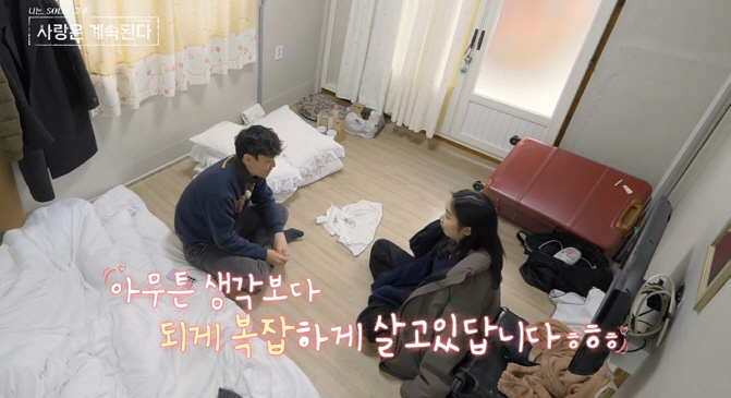 [SC리뷰]8기 옥순, 인기 터졌다…11기 영식-15기 영수-17기 영수…