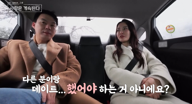 [SC리뷰]8기 옥순, 인기 터졌다…11기 영식-15기 영수-17기 영수…