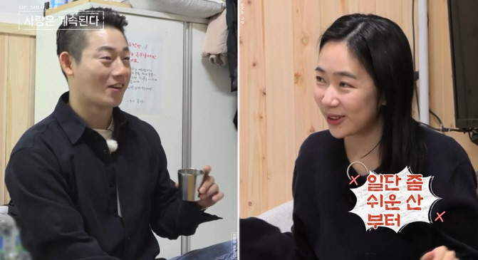 8기 옥순 둘러싼 '로맨스의 난'...3男 몰표받은 '마성의 올킬녀' (…