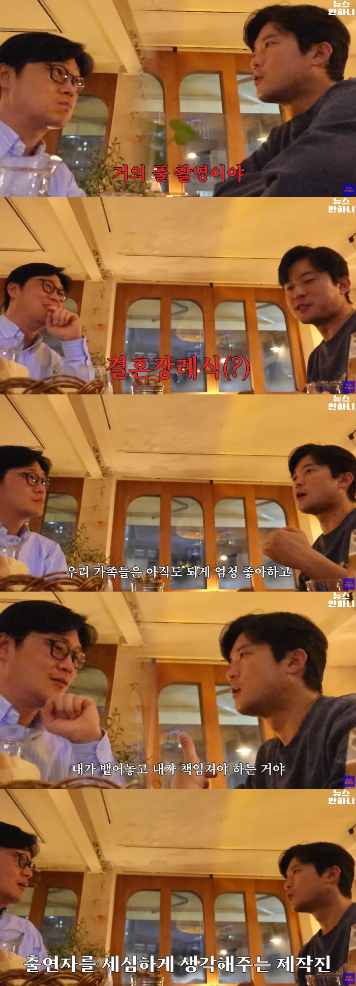 김대호 "'결혼 장례식' 반응 가족들은 좋아해..반드시 결혼할 것" ('…