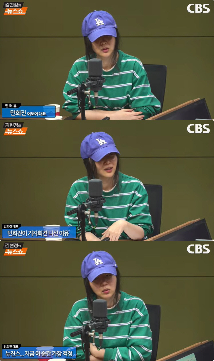 민희진 "뉴진스 위로가 날 살렸다...드라마 찍는 거라 상상하라고" ('…