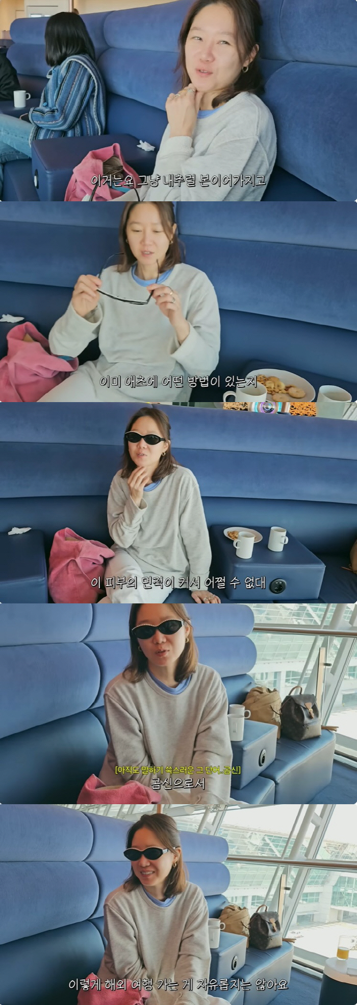 '케빈오♥' 공효진 "'곰신'이라 해외여행 자유롭지 않아" 홍콩行에 웃음…