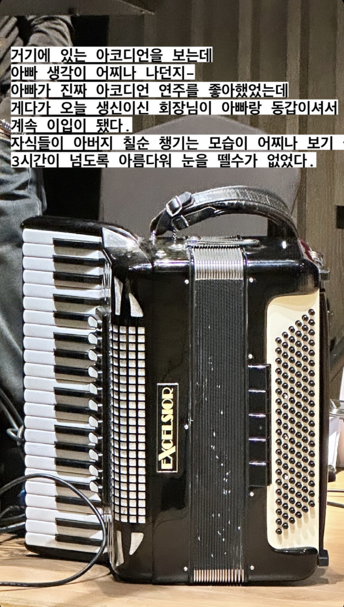 심진화 "돌아가신 父 보고파 갑자기 막 울어도..♥김원효, 13년째 날 …