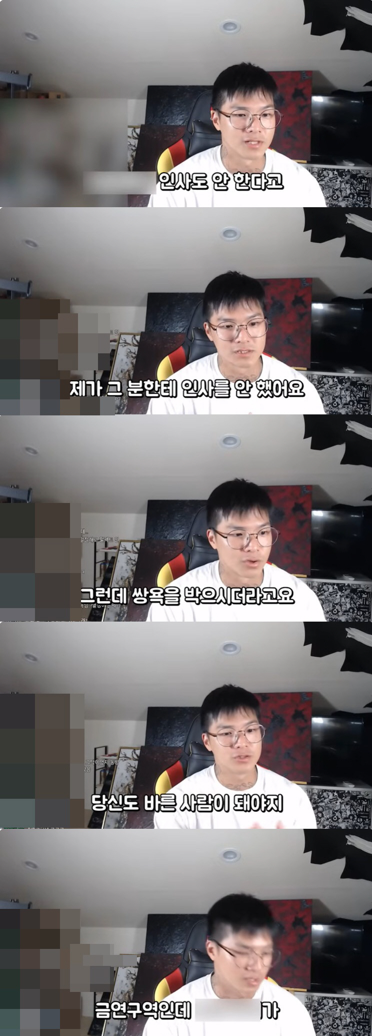틴탑 캡, 유노윤호 공개 저격 "인사 안 한다 쌍욕, 실내 흡연까지" […