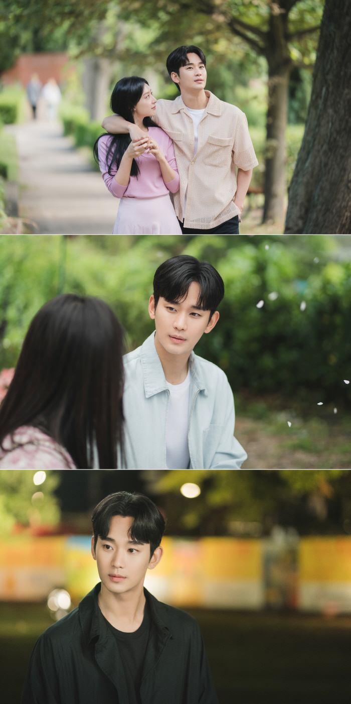 '케미'가 사람이라면, 김수현('눈물의 여왕')