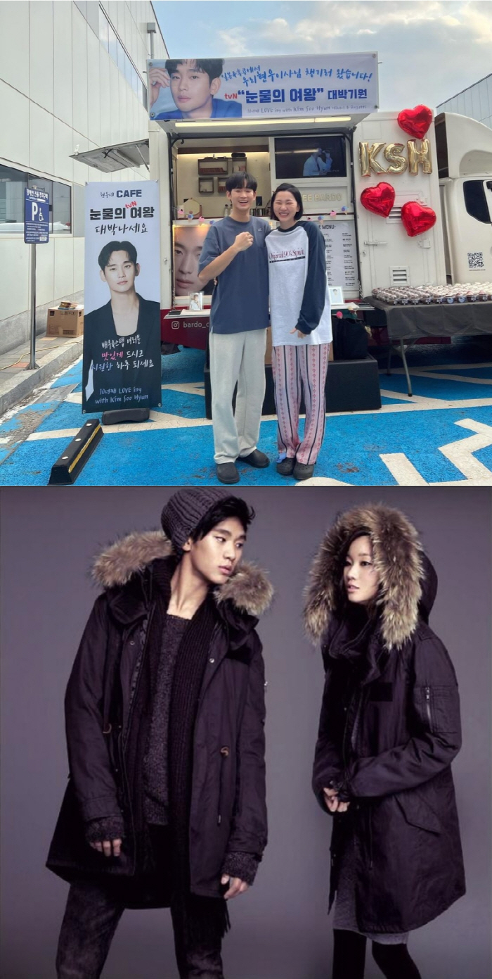 장윤주, 17년 인연 김수현에 고마움 표해 "의류모델 인연, 드라마로 이…