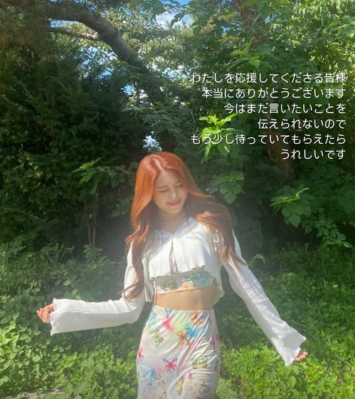 [종합] "멋진 분들과 만남, 즐겁게 일하는中"…네이처 하루, 日유흥업소…