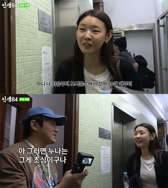 한혜진 "내 초심은 100만 원 숙소, 18살부터 그랬다" ('인생84'…
