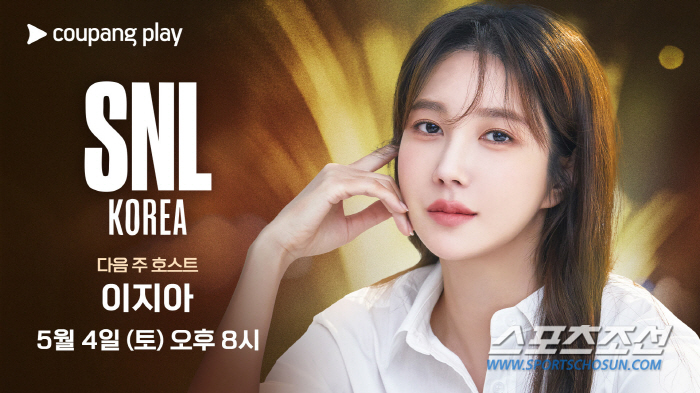 "웃기는 것에 진심" 이지아, 얼마나 망가지려고…'SNL 코리아' 호스트 선정에 기대감↑