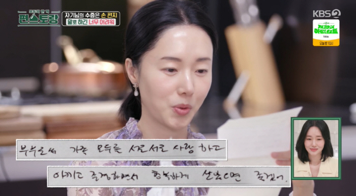 "나 달라진거 없어?" 이정현, 유부남 '긴장케'한 질문...이상엽 "숨…