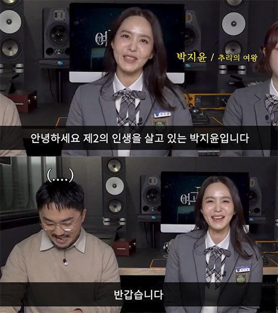박지윤, '이혼 후' 당당한 근황 공개 "제2의 인생 살고 있다" ('유…