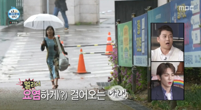 "이제 노출 즐긴다" 살 쏙 뺀 박나래, 슬림핏 원피스 입고 '늘씬' (…