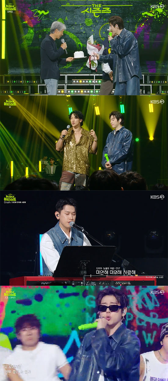 "도파민 최고"…'아티스트' 지코의 첫 MC 신고식, 다듀→크러쉬 '찐친…