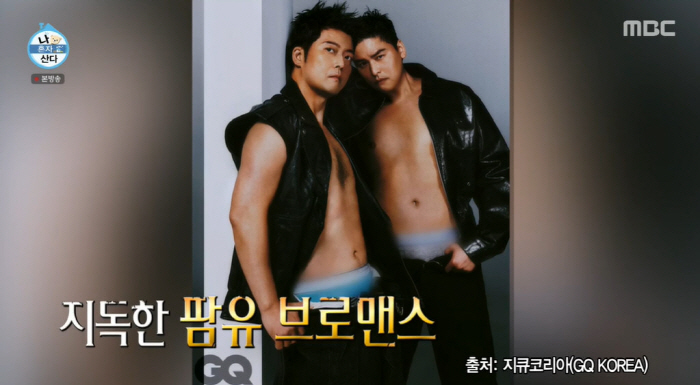 "무보정 복근 맞아?"...전현무·박나래·이장우, '환골탈태' 눈물의 '…