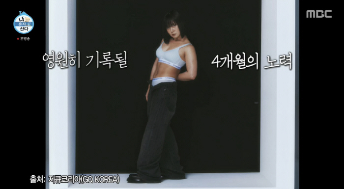 "무보정 복근 맞아?"...전현무·박나래·이장우, '환골탈태' 눈물의 '…