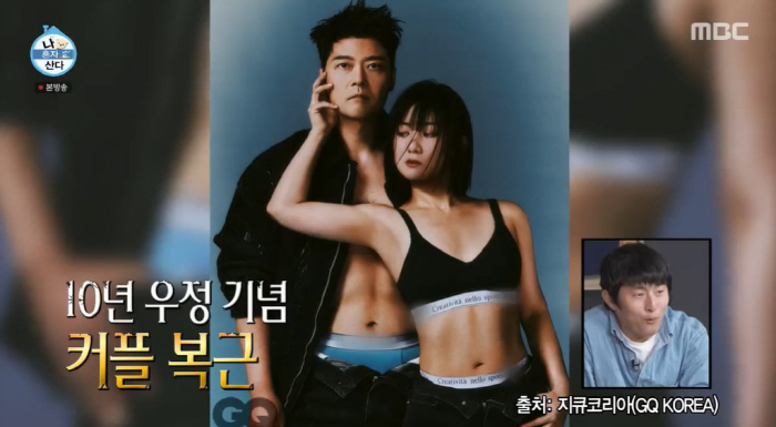 "무보정 복근 맞아?"...전현무·박나래·이장우, '환골탈태' 눈물의 '…