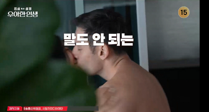 "19금인 줄"..줄리엔강 ♥제이제이와 파격 상탈 키스 일상 공개(우아한…