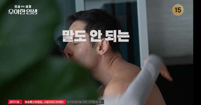 "19금인 줄"..줄리엔강 ♥제이제이와 파격 상탈 키스 일상 공개(우아한…