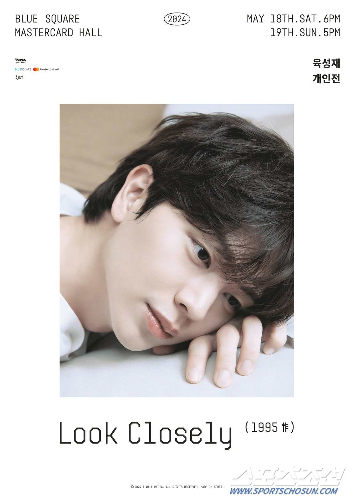 '5월=육성재의 달'? 솔로 컴백 → 단독 팬 미팅까지!