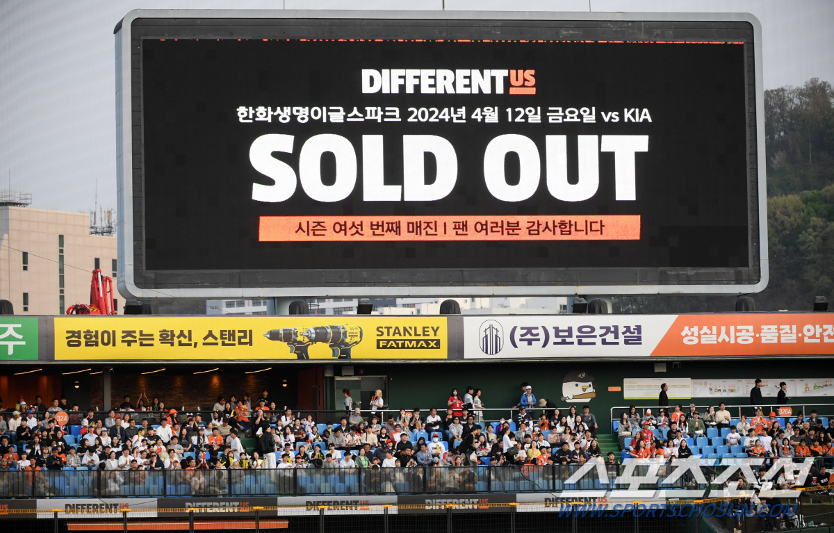 '계속되는 솔드 아웃' 오늘 관중 200만명 돌파. 29년전 기록 깬다.…