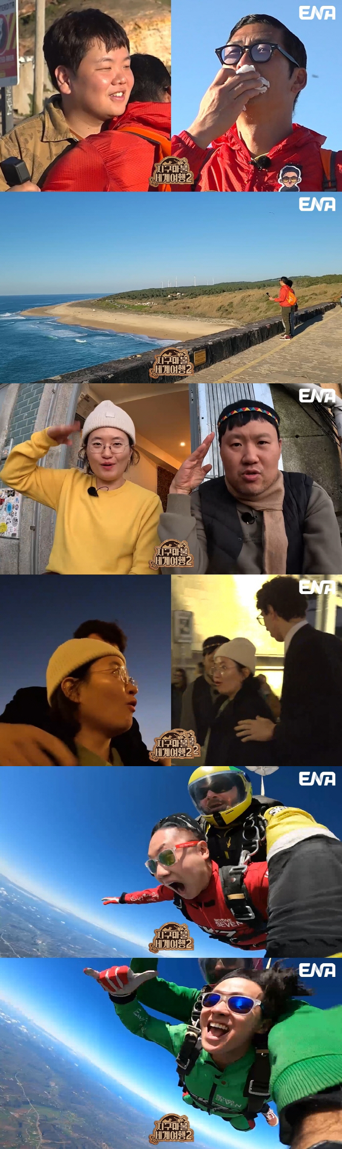 박준형, 트라우마 고백 후 오열 "유년 시절 인종 차별 당해..파도 보며…