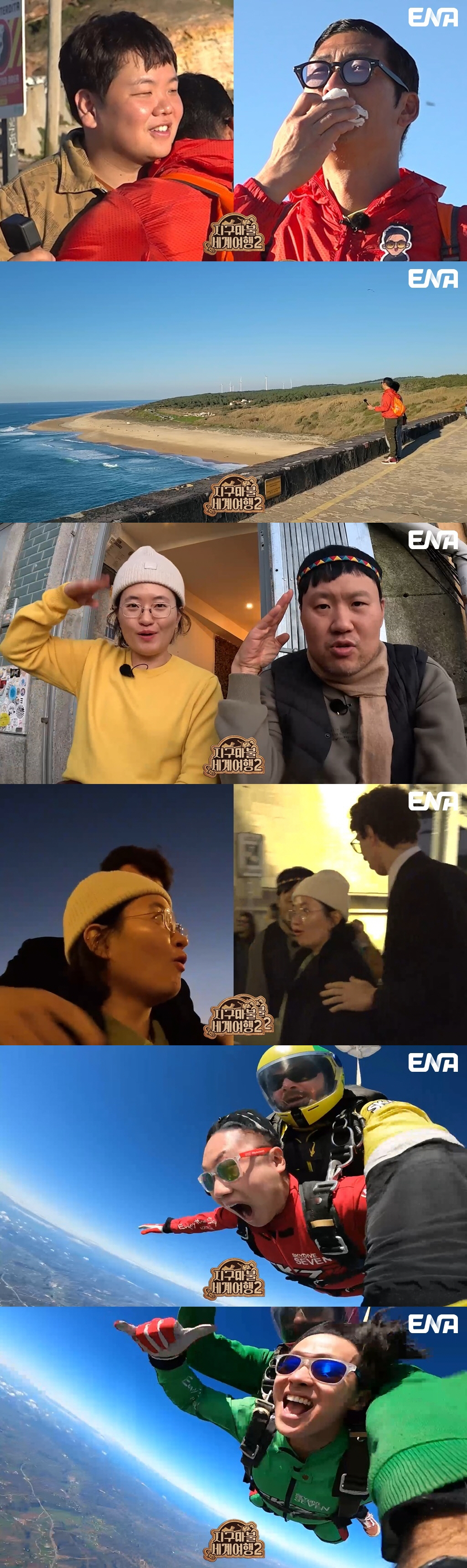박준형, 트라우마 고백 후 오열 "유년 시절 인종 차별 당해..파도 보며…
