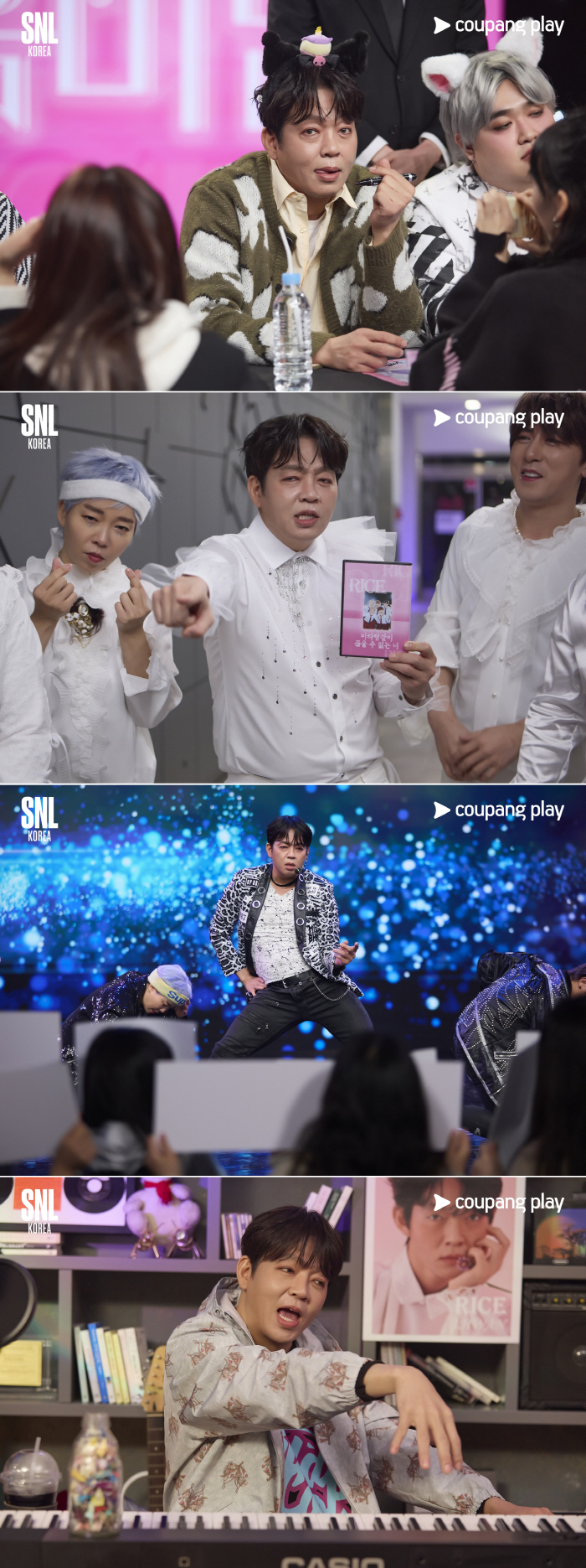 [SC이슈] "진실의 방 대신 결혼식장으로"…장이수X제이환 본체 박지환,…