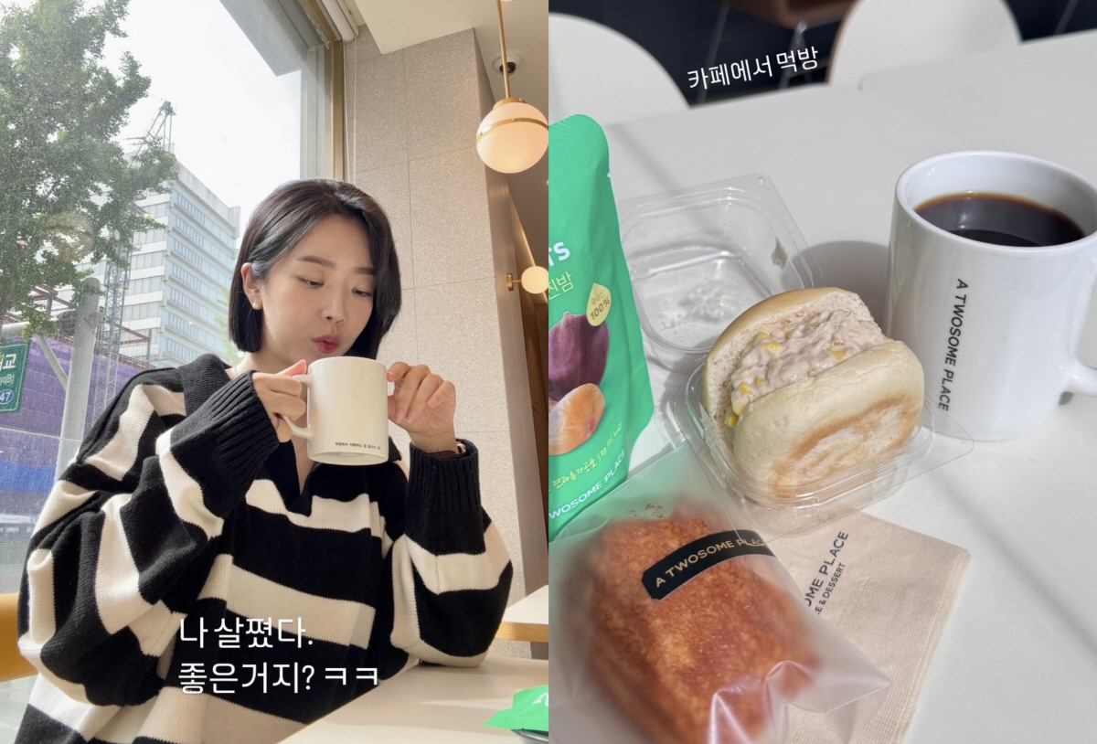 '심리섭♥' 배슬기, 임신 후 살 오른 근황.."나 살쪘다, 좋은 거지?…